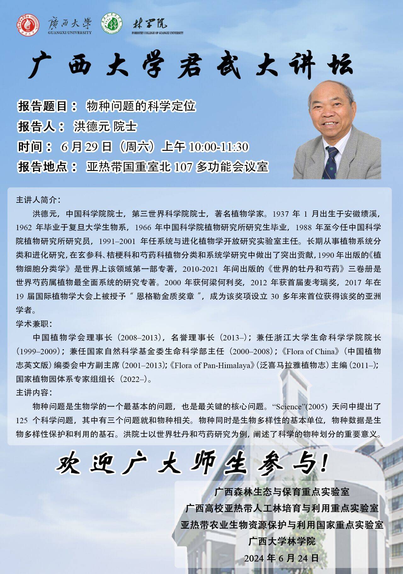 太阳成集团tyc151cc