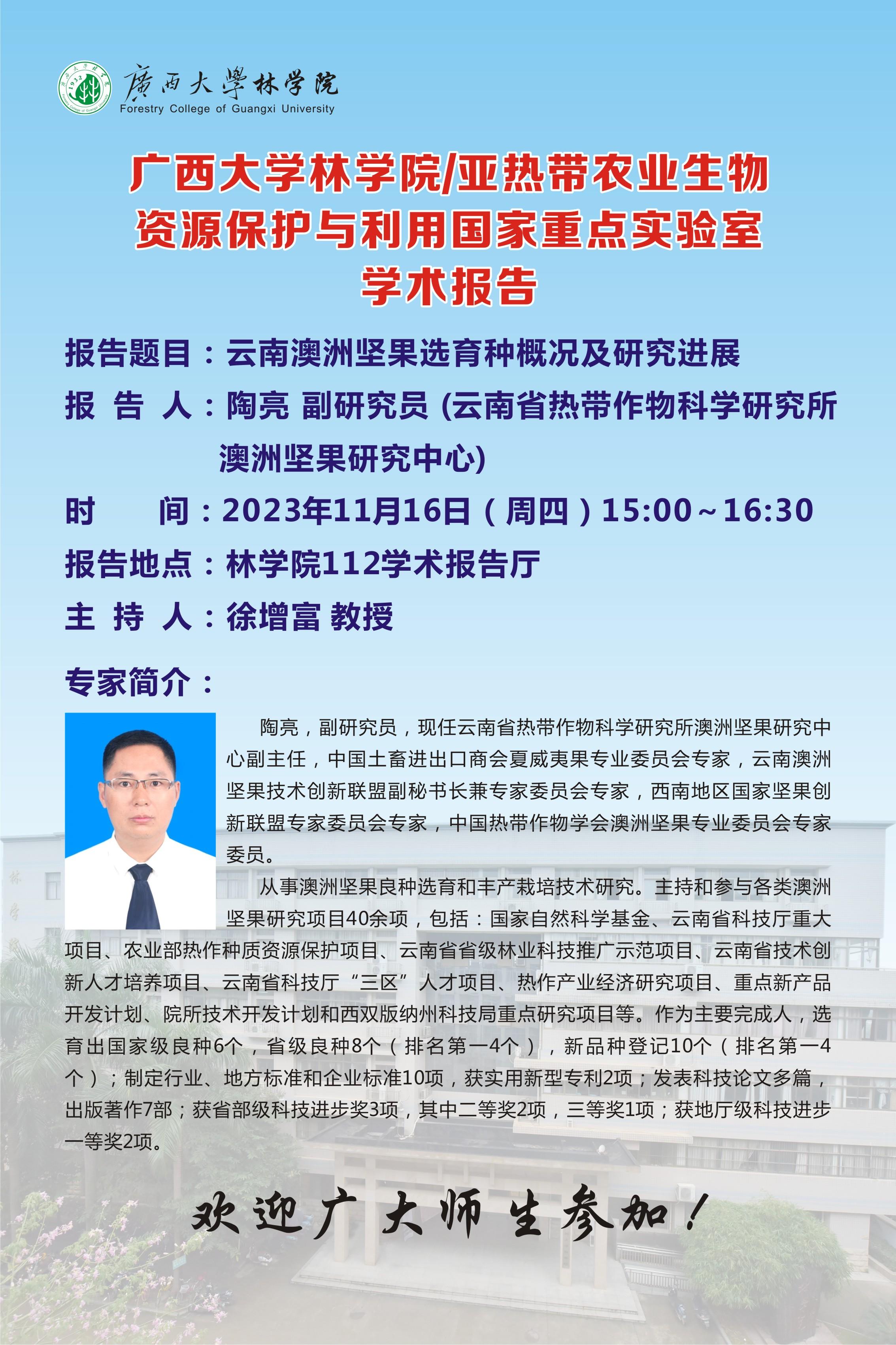 太阳成集团tyc151cc