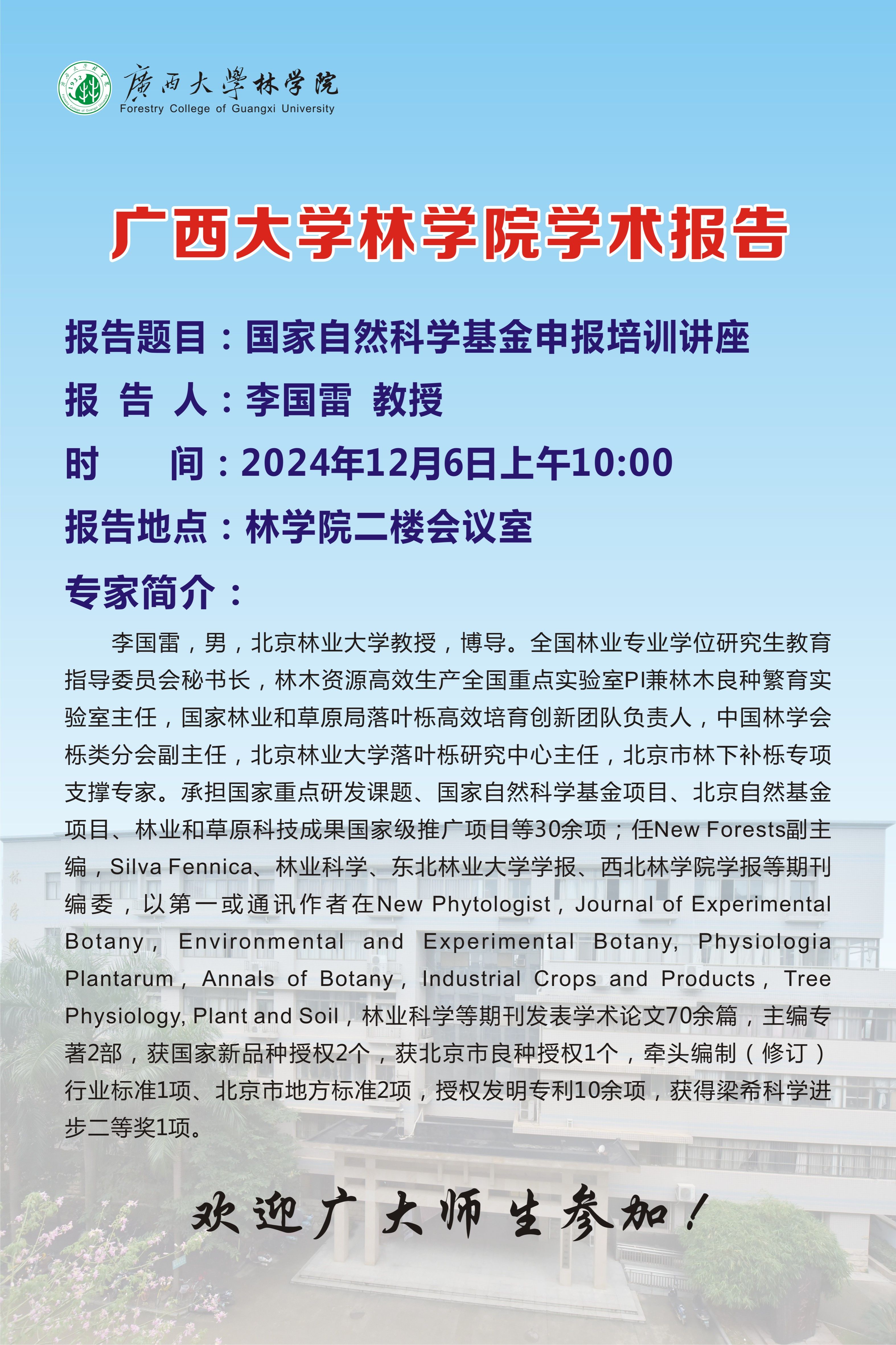 太阳成集团tyc151cc