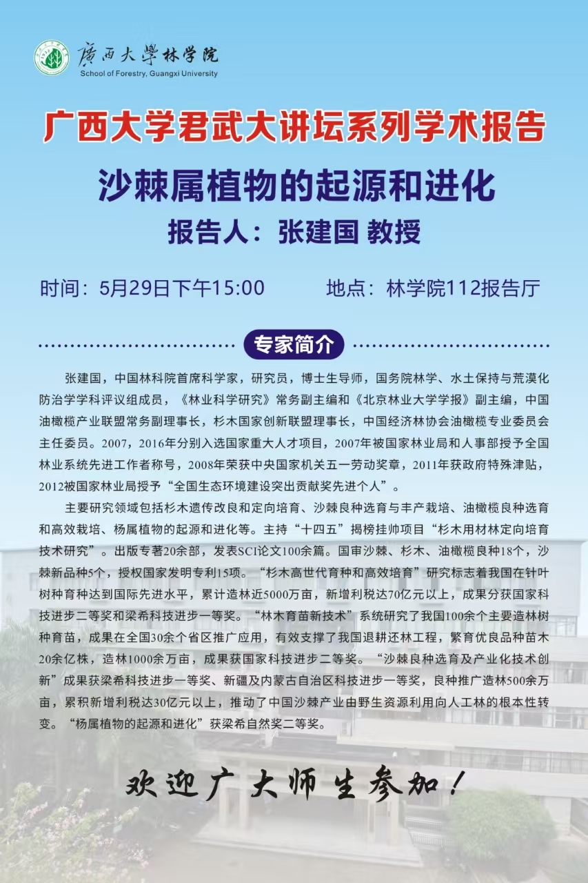 太阳成集团tyc151cc