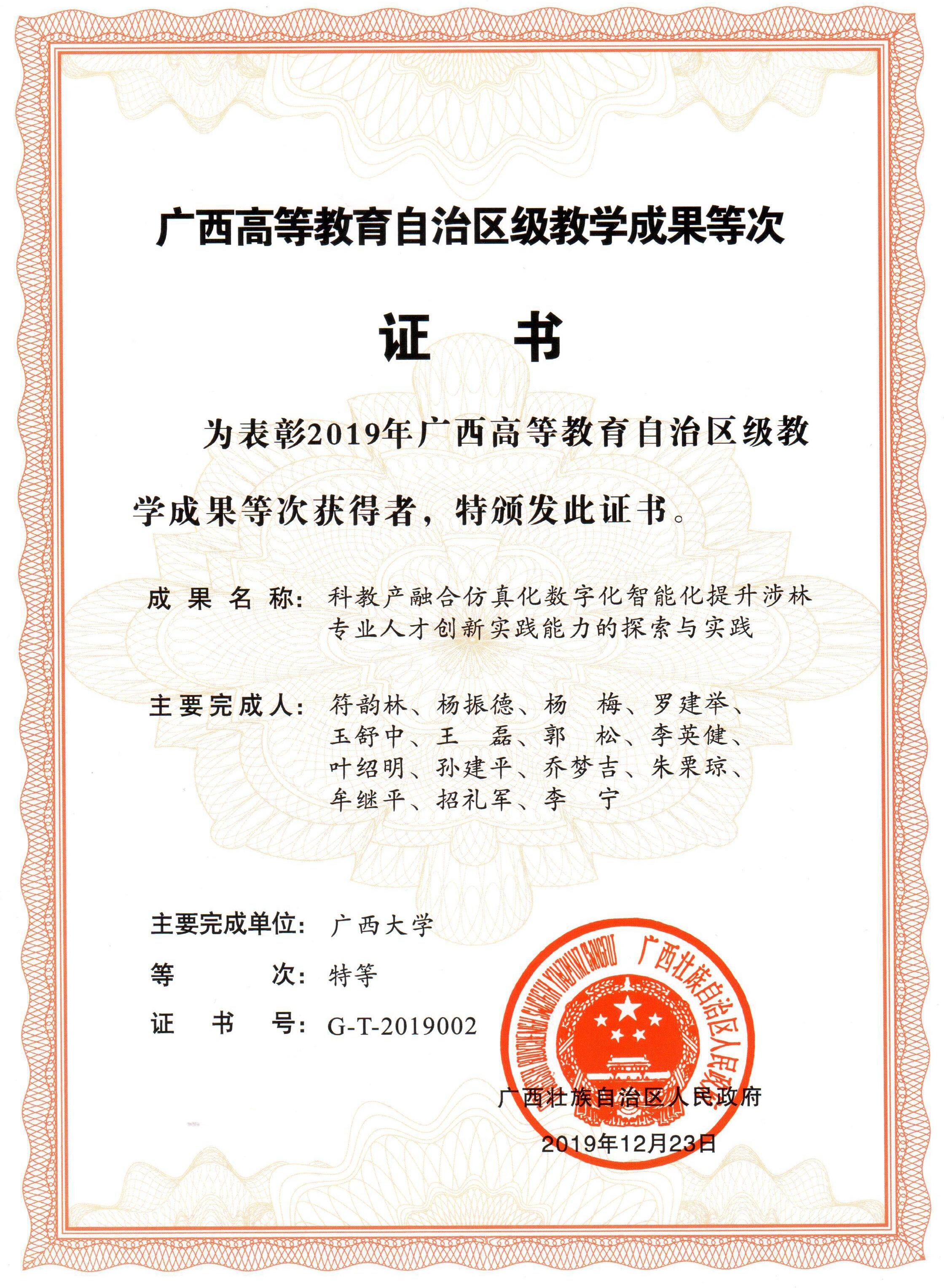 太阳成集团tyc151cc