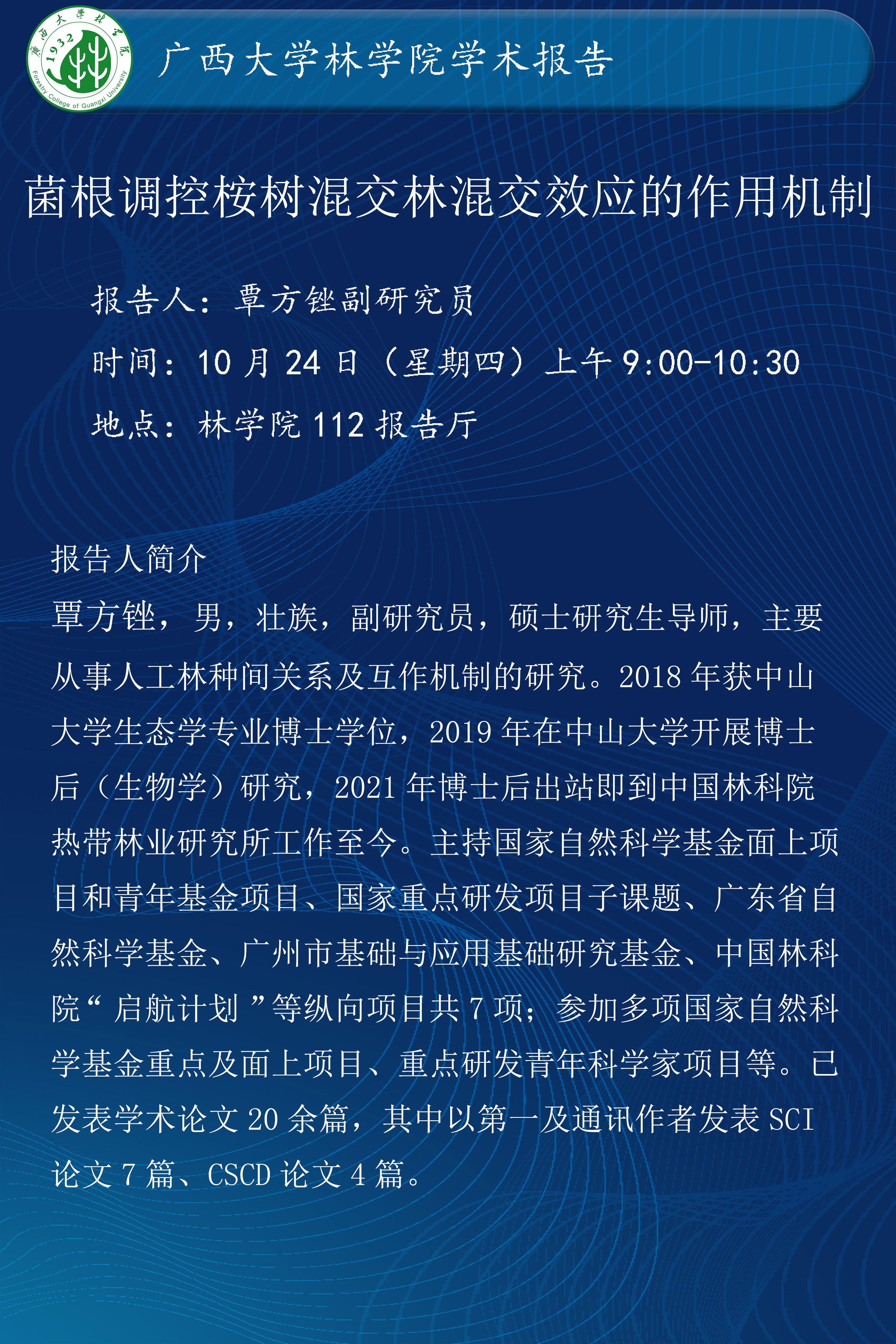 太阳成集团tyc151cc