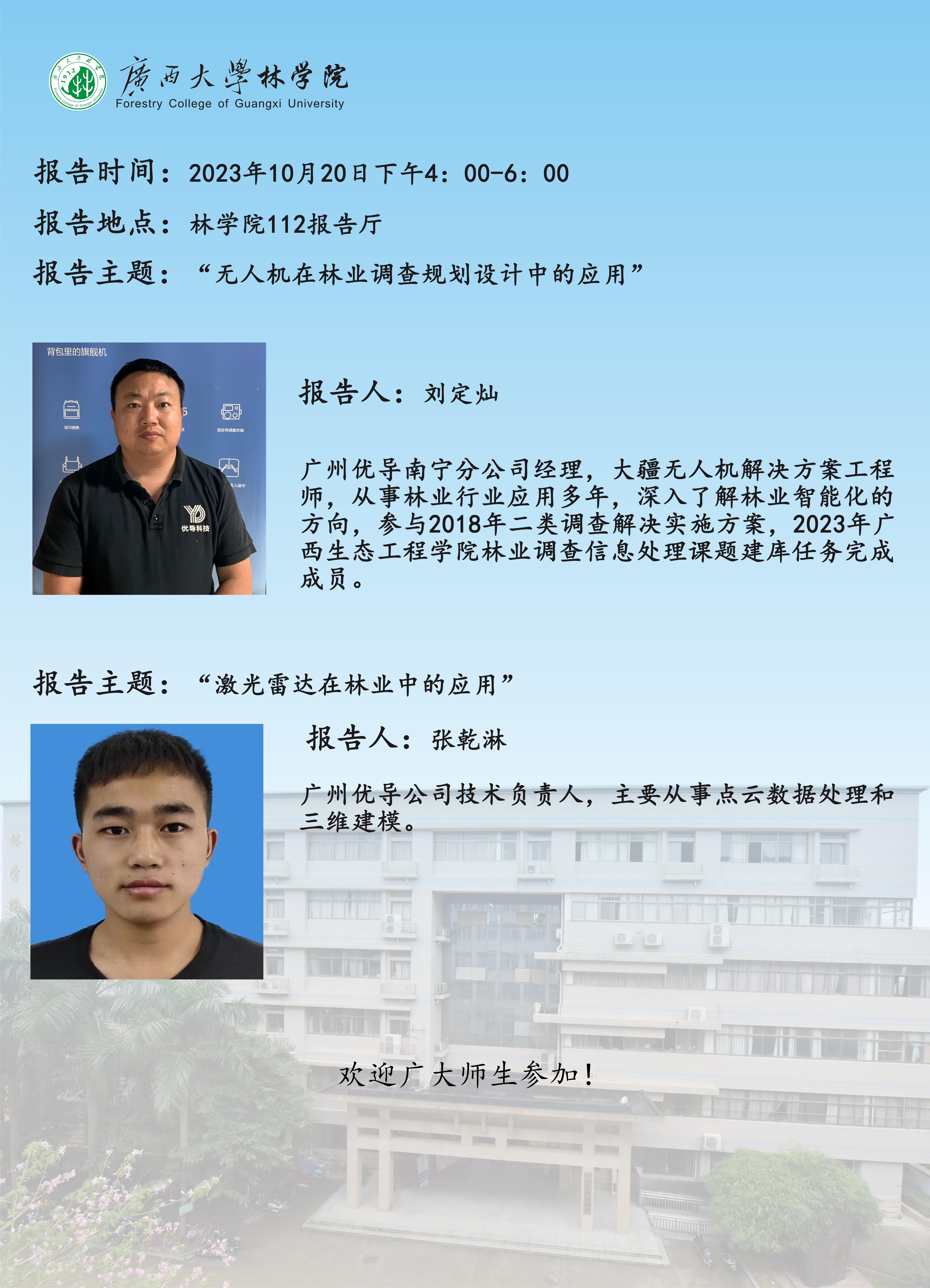 太阳成集团tyc151cc