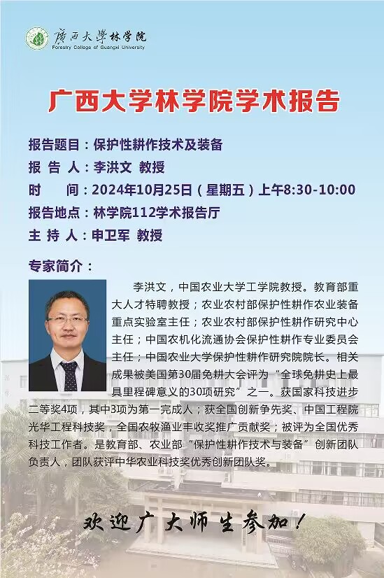 太阳成集团tyc151cc