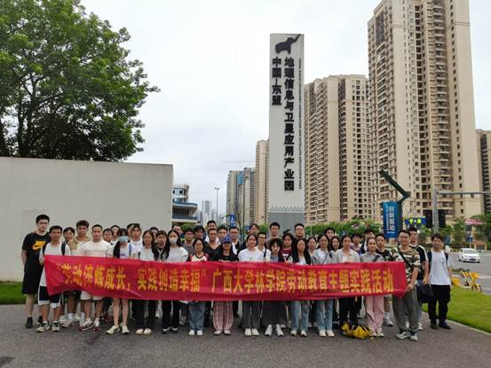 太阳成集团tyc151cc