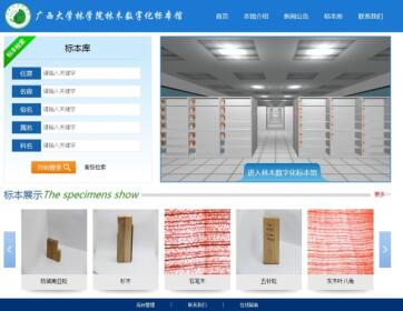 太阳成集团tyc151cc