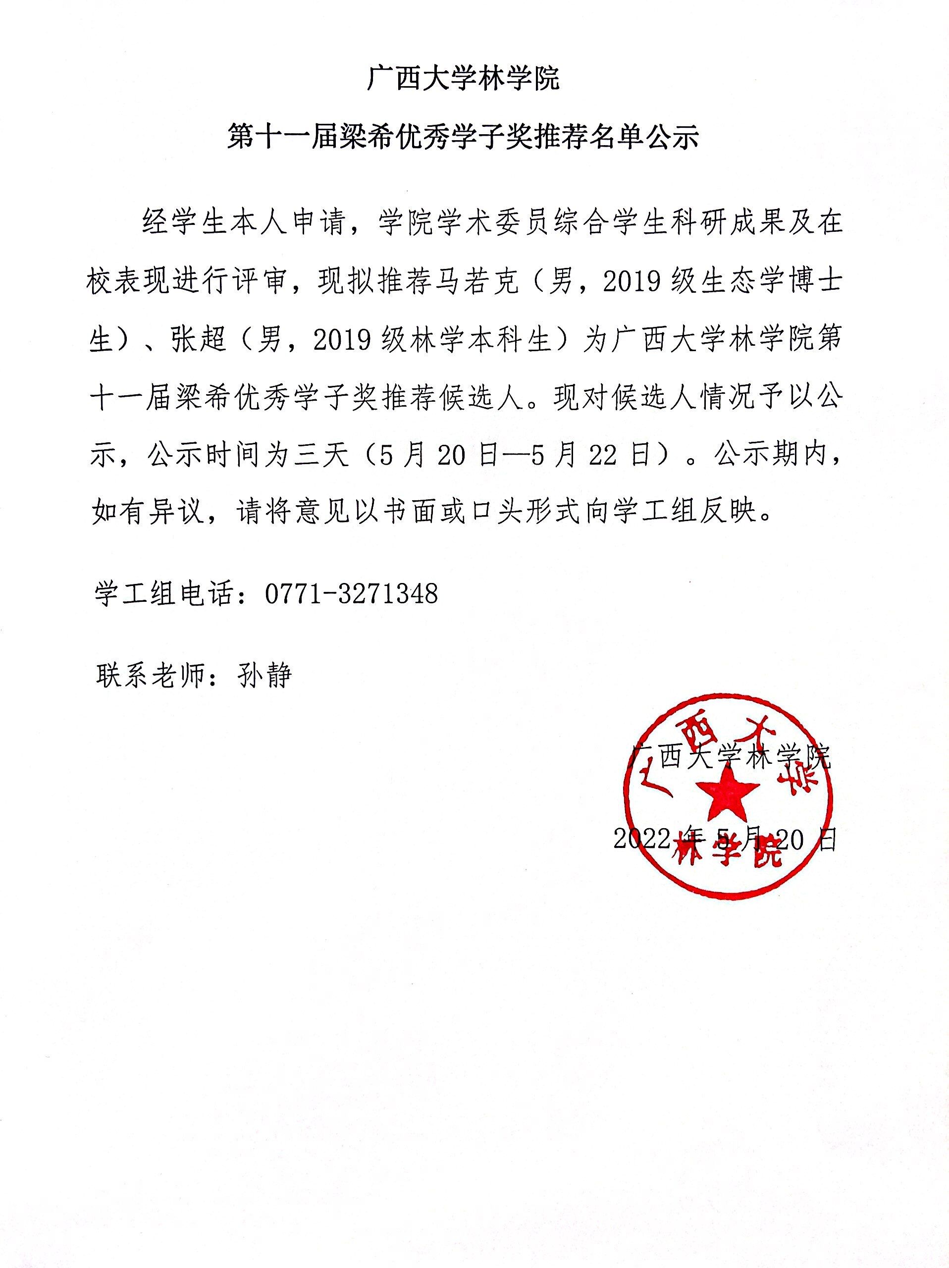 太阳成集团tyc151cc