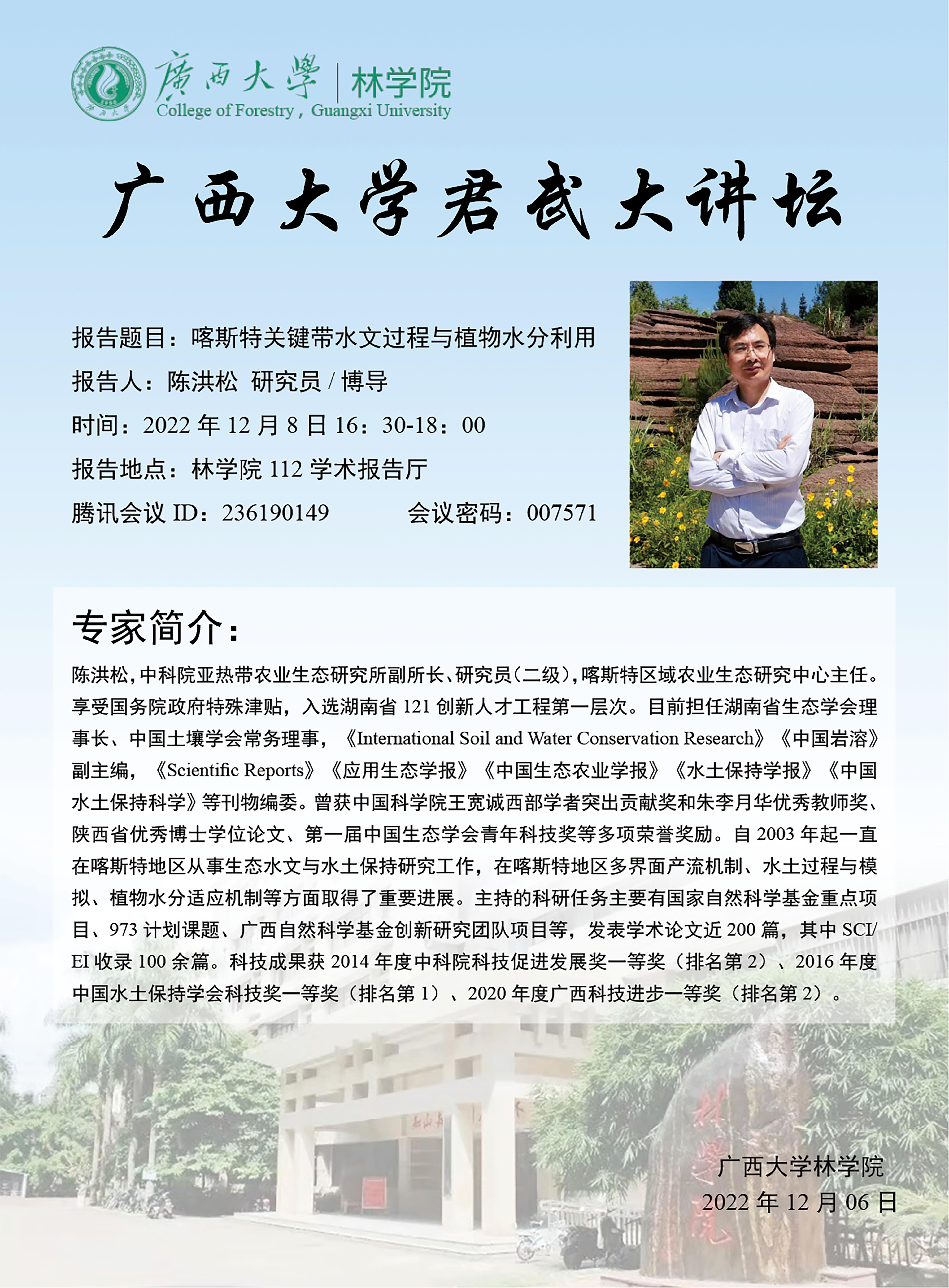 太阳成集团tyc151cc