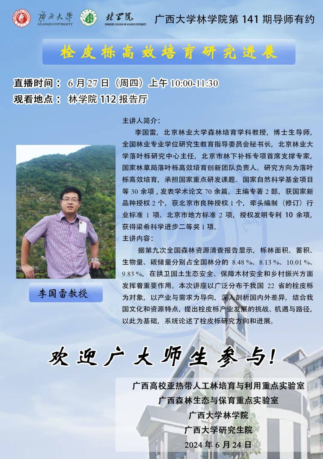 太阳成集团tyc151cc