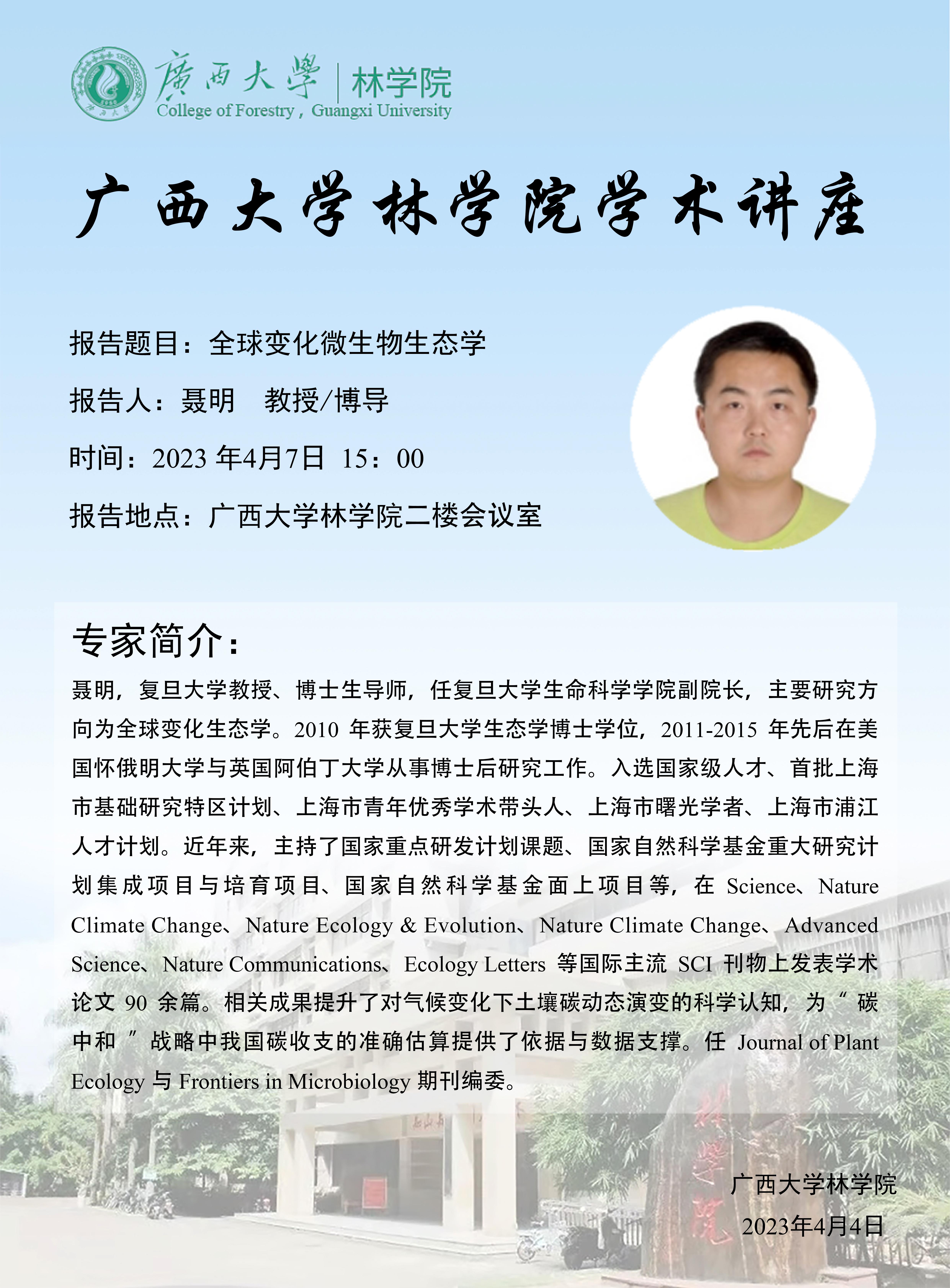 太阳成集团tyc151cc