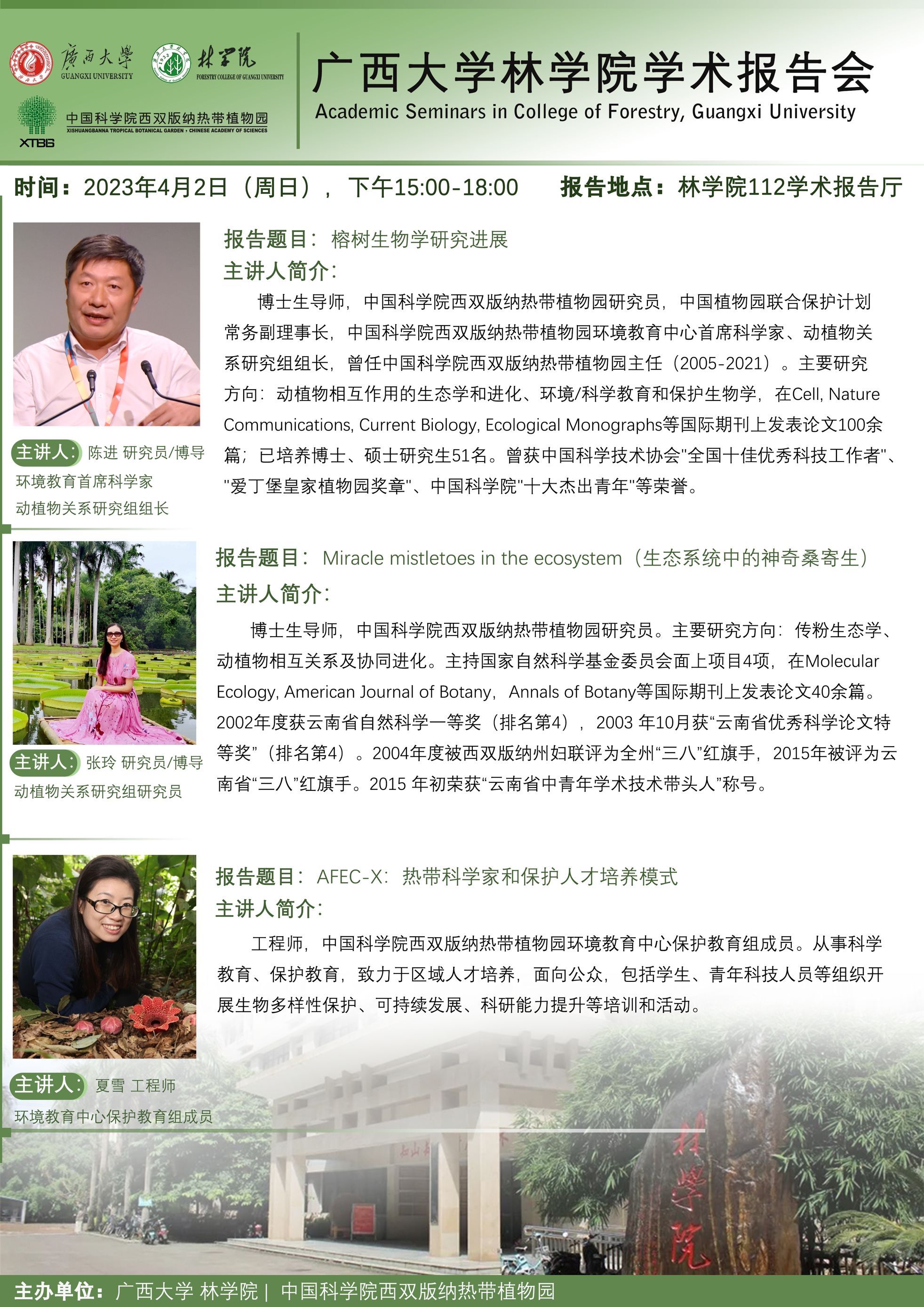 太阳成集团tyc151cc