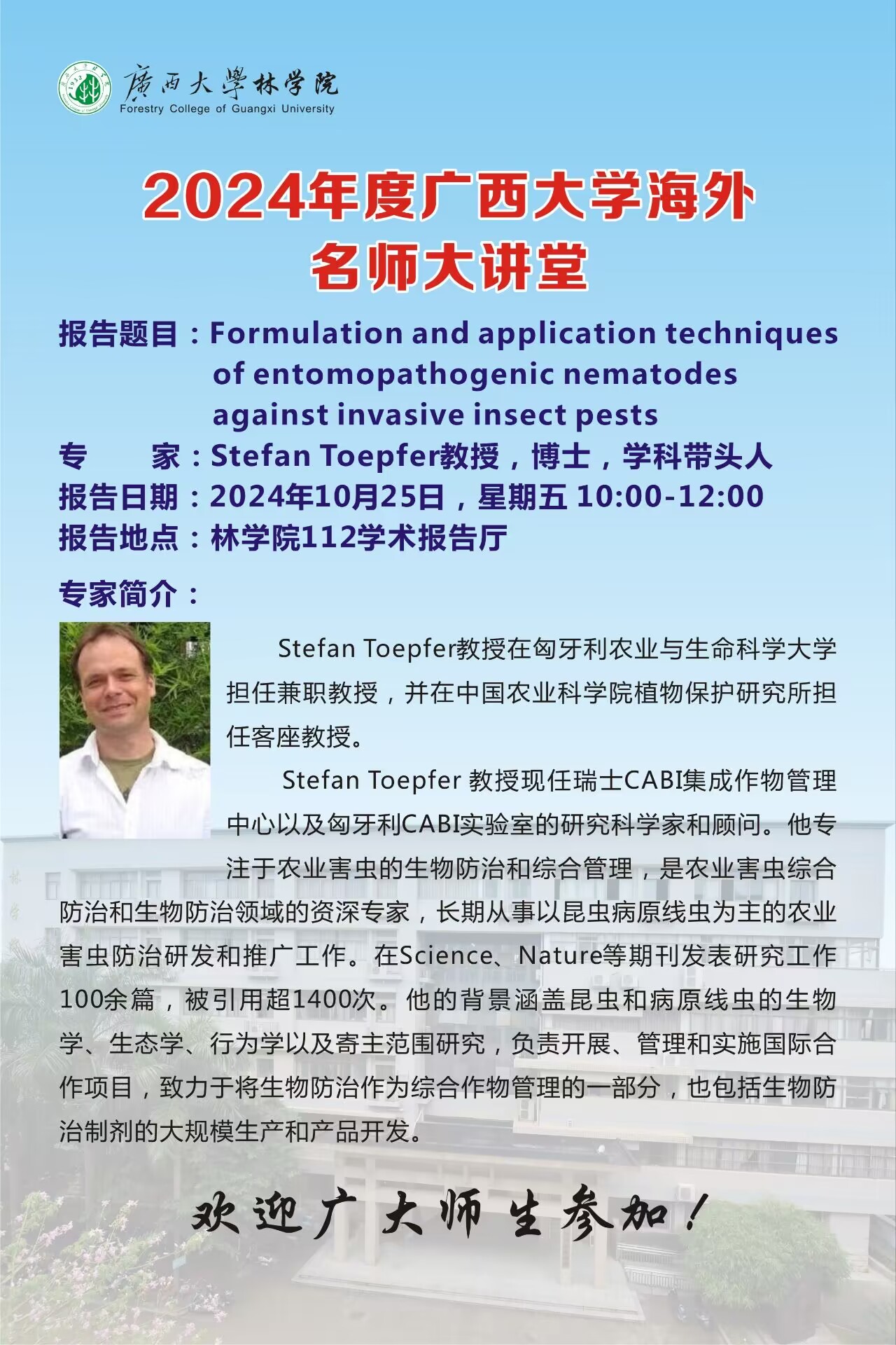 太阳成集团tyc151cc