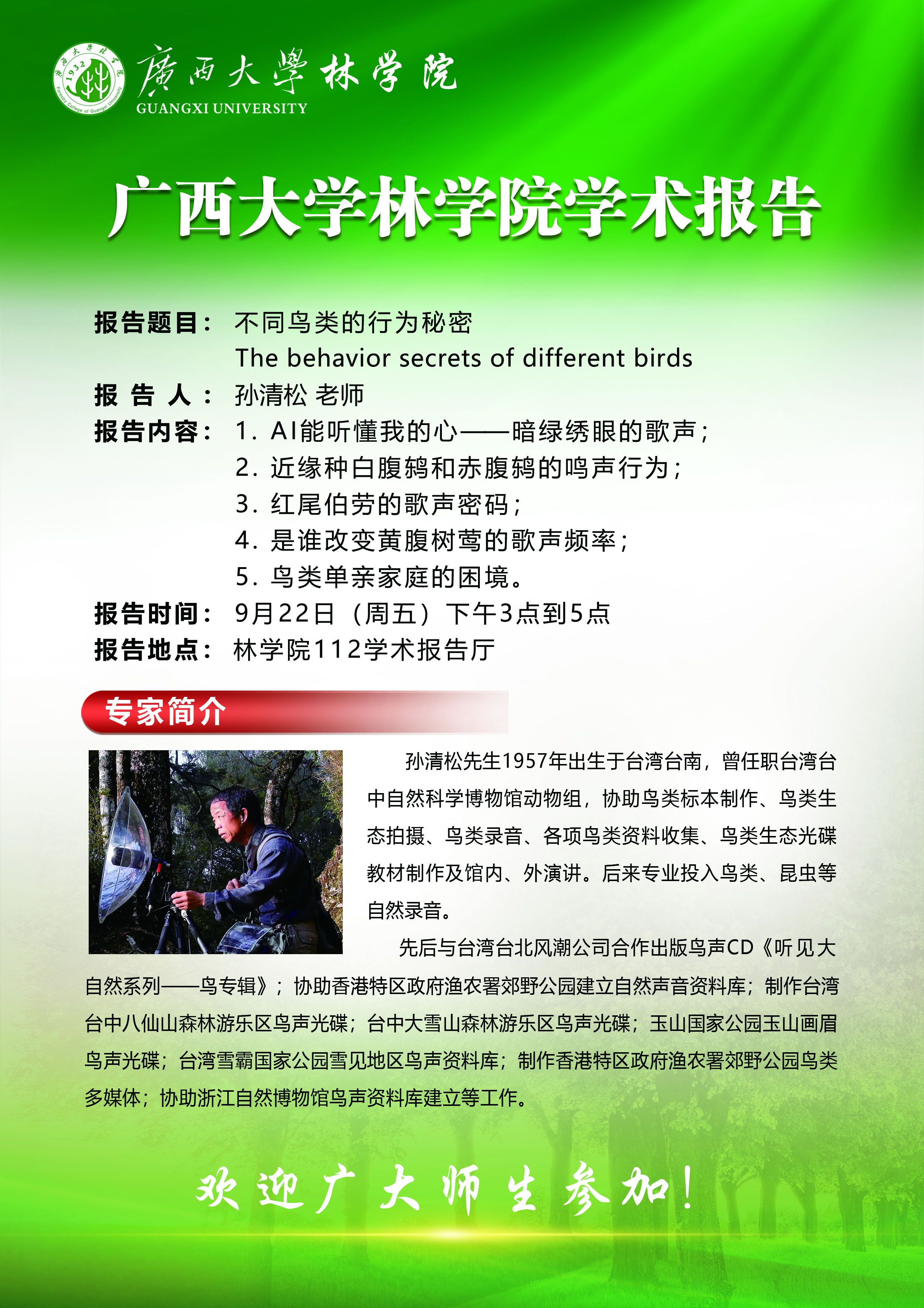 太阳成集团tyc151cc