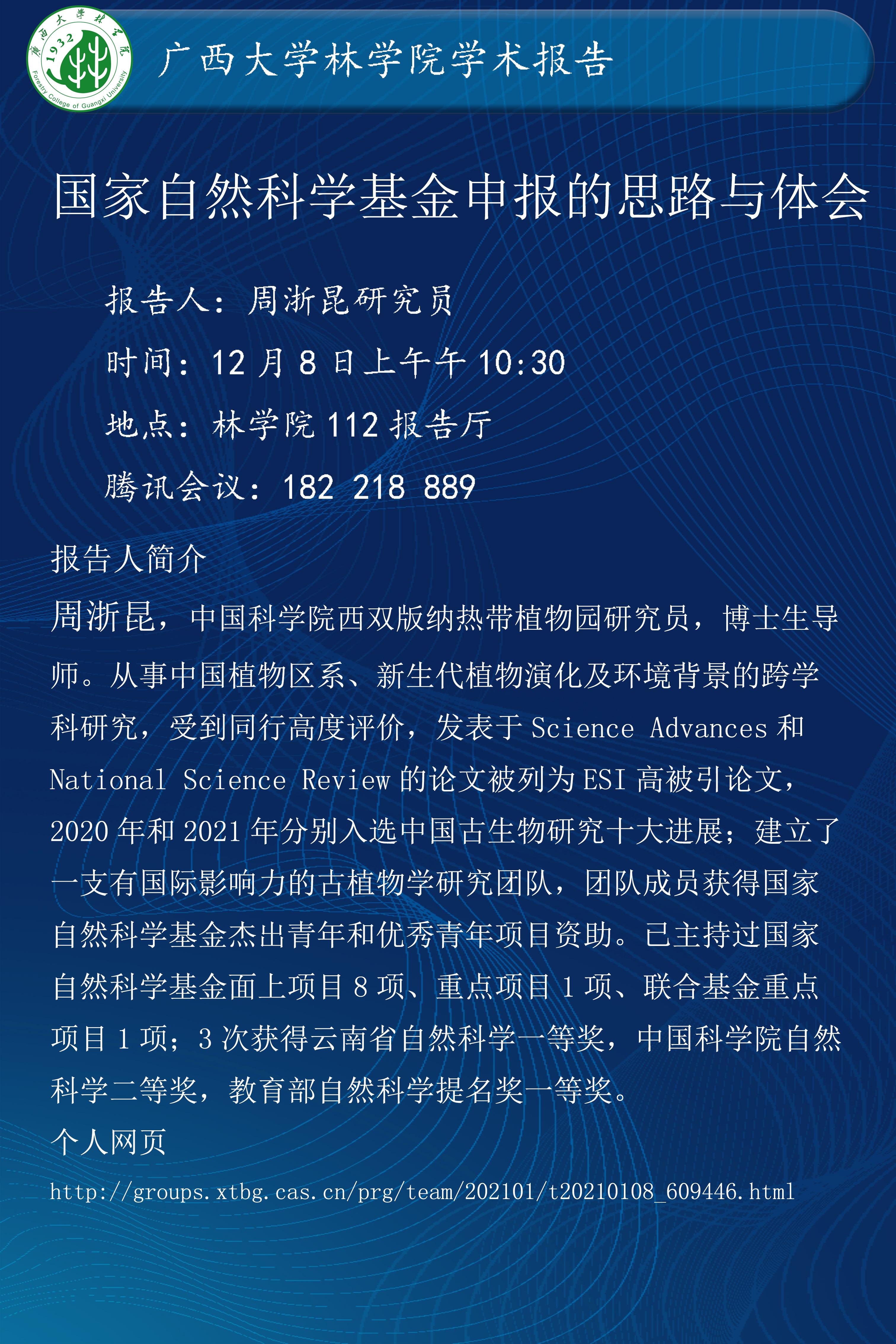 太阳成集团tyc151cc