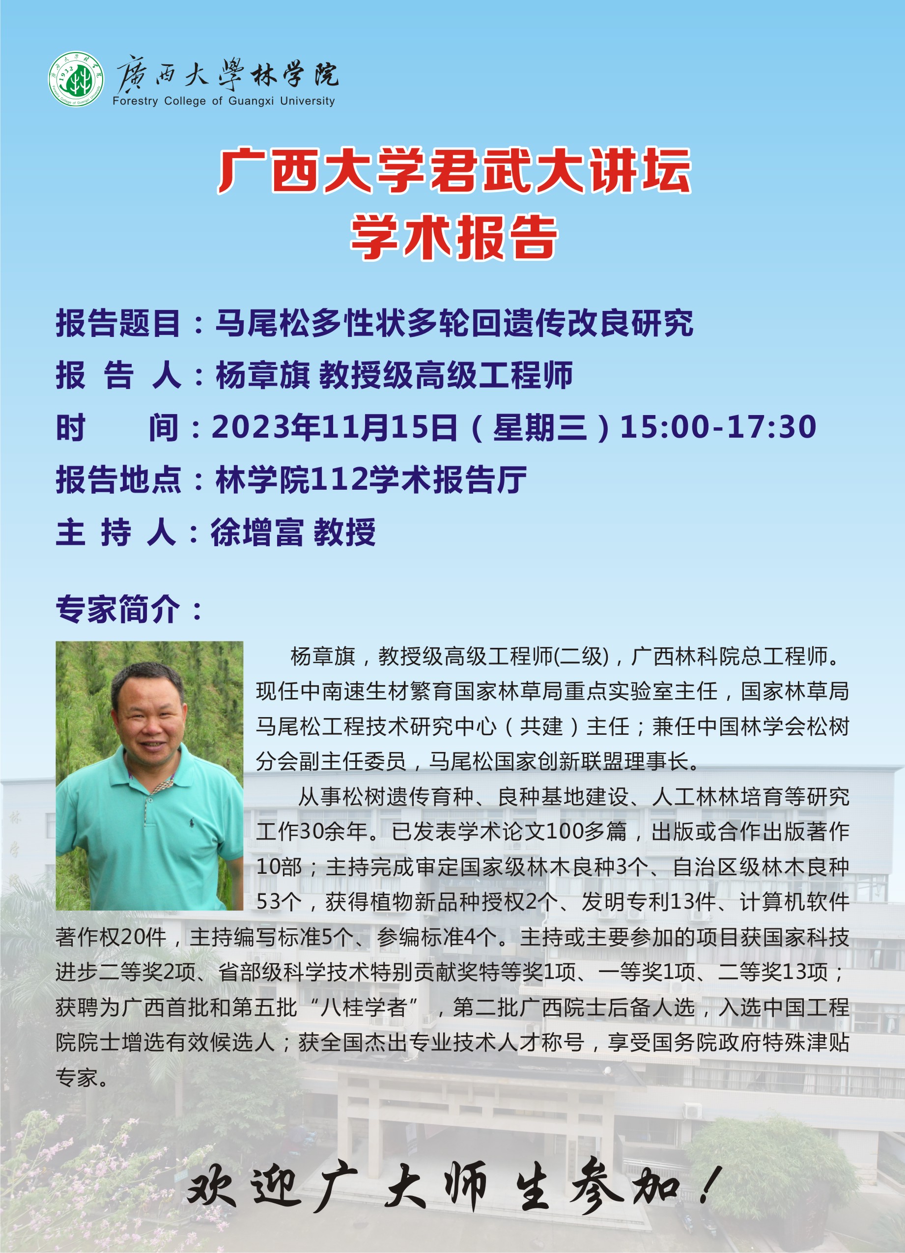 太阳成集团tyc151cc
