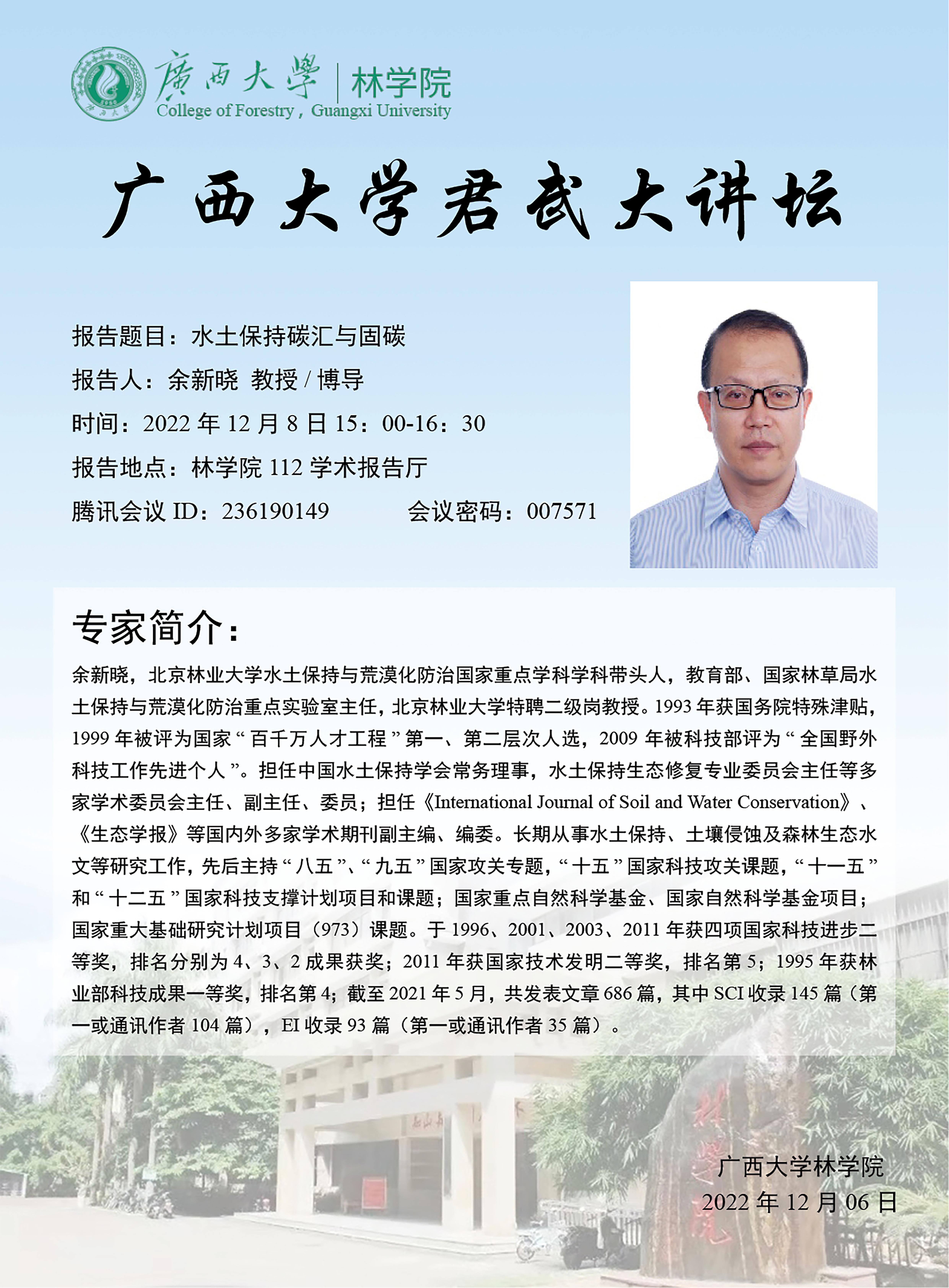 太阳成集团tyc151cc