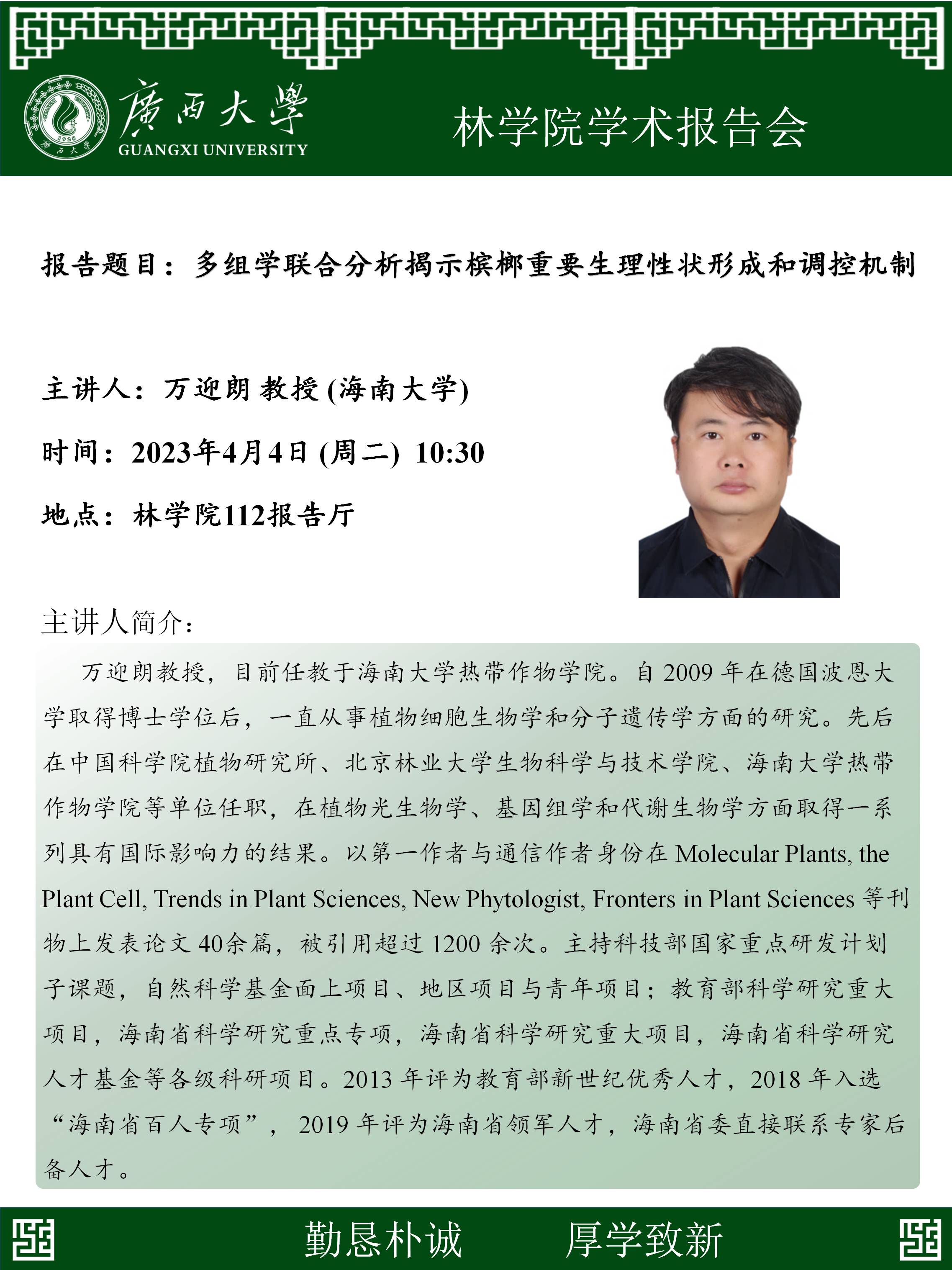 太阳成集团tyc151cc