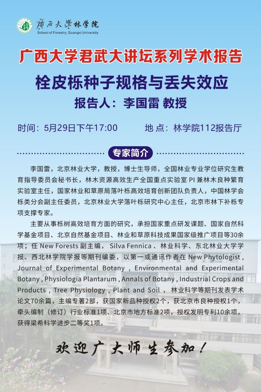 太阳成集团tyc151cc
