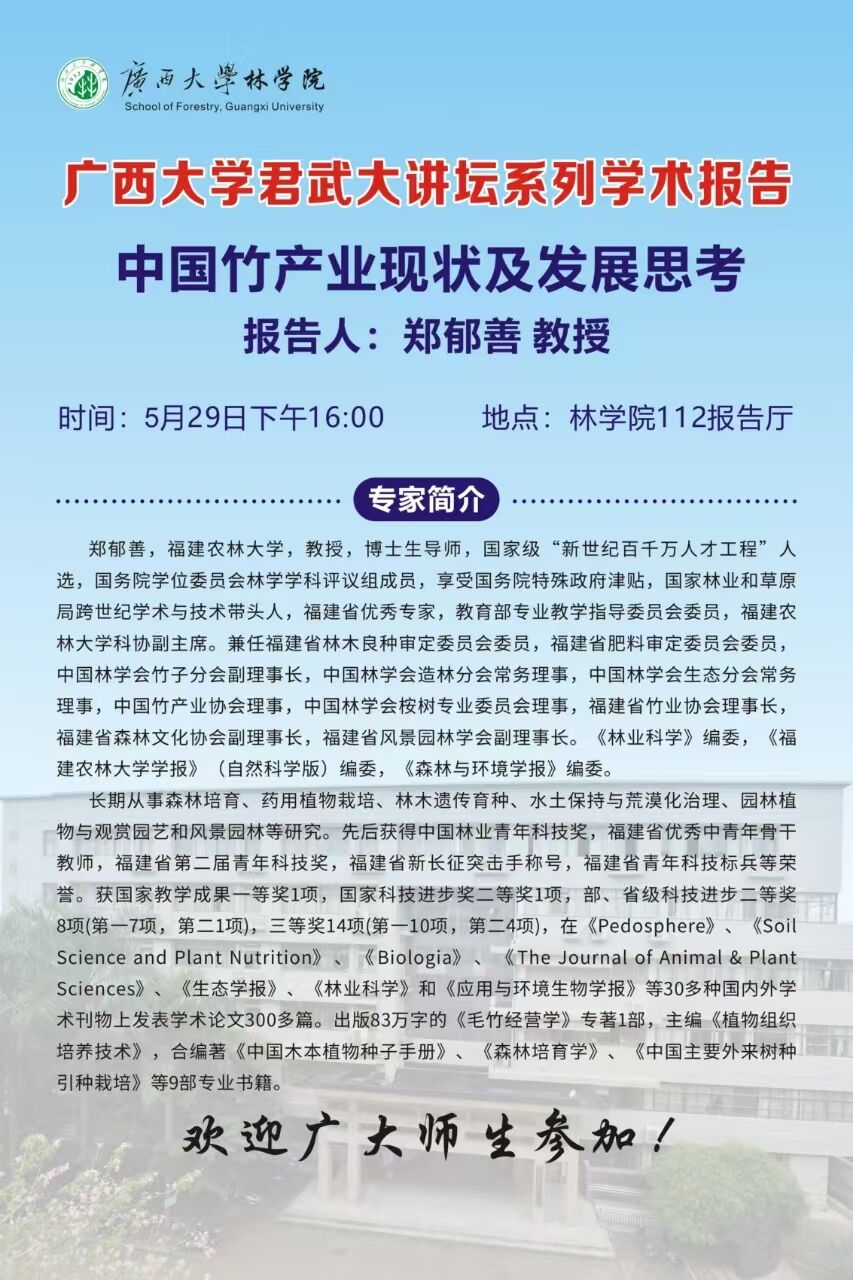 太阳成集团tyc151cc