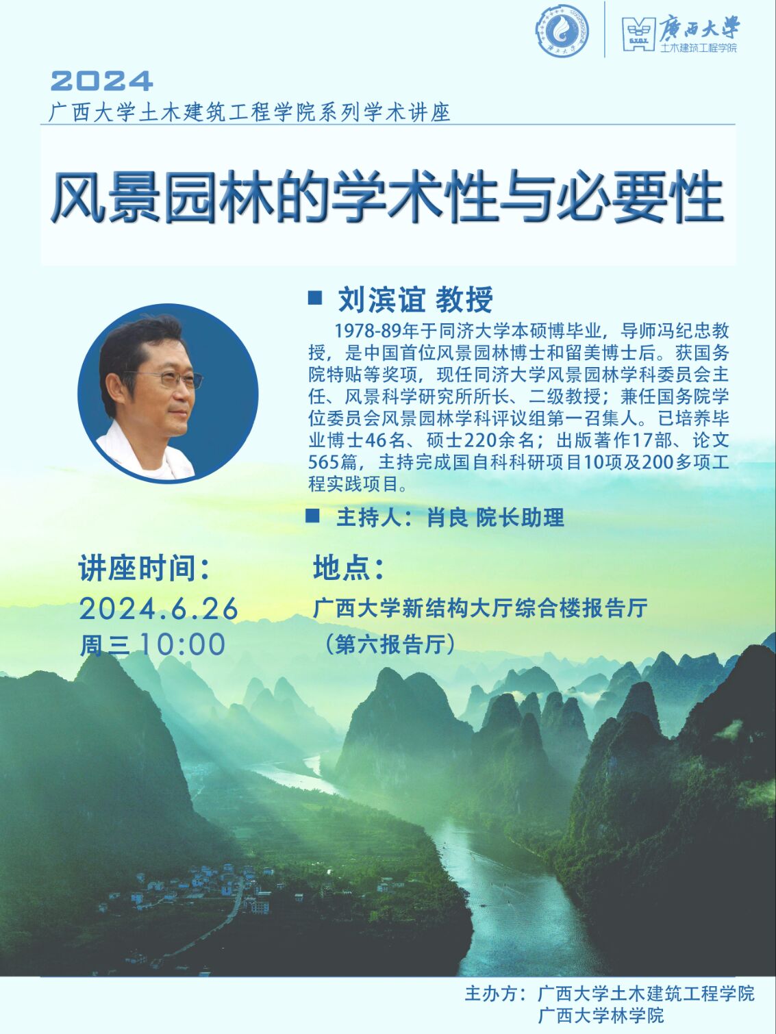 太阳成集团tyc151cc