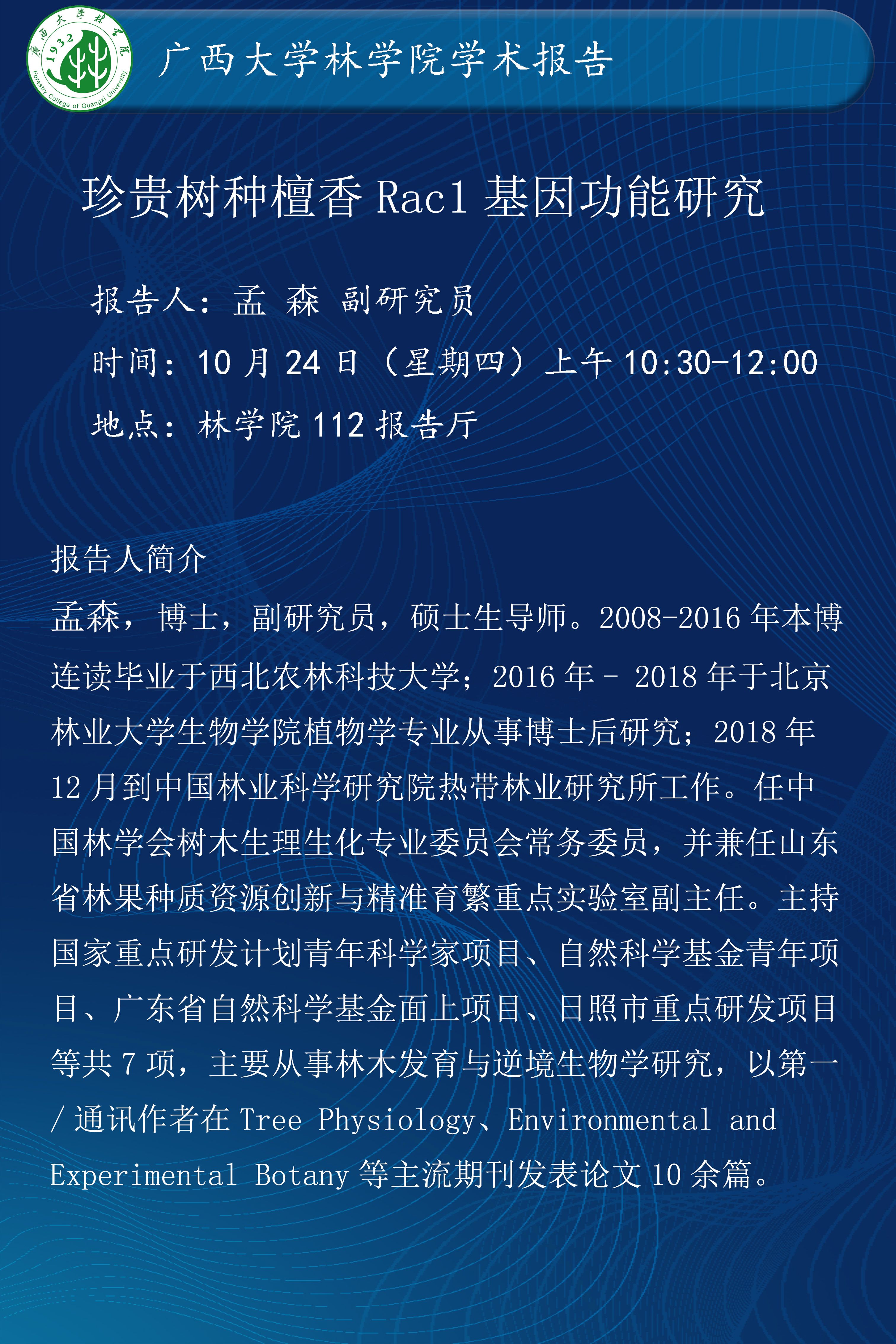 太阳成集团tyc151cc