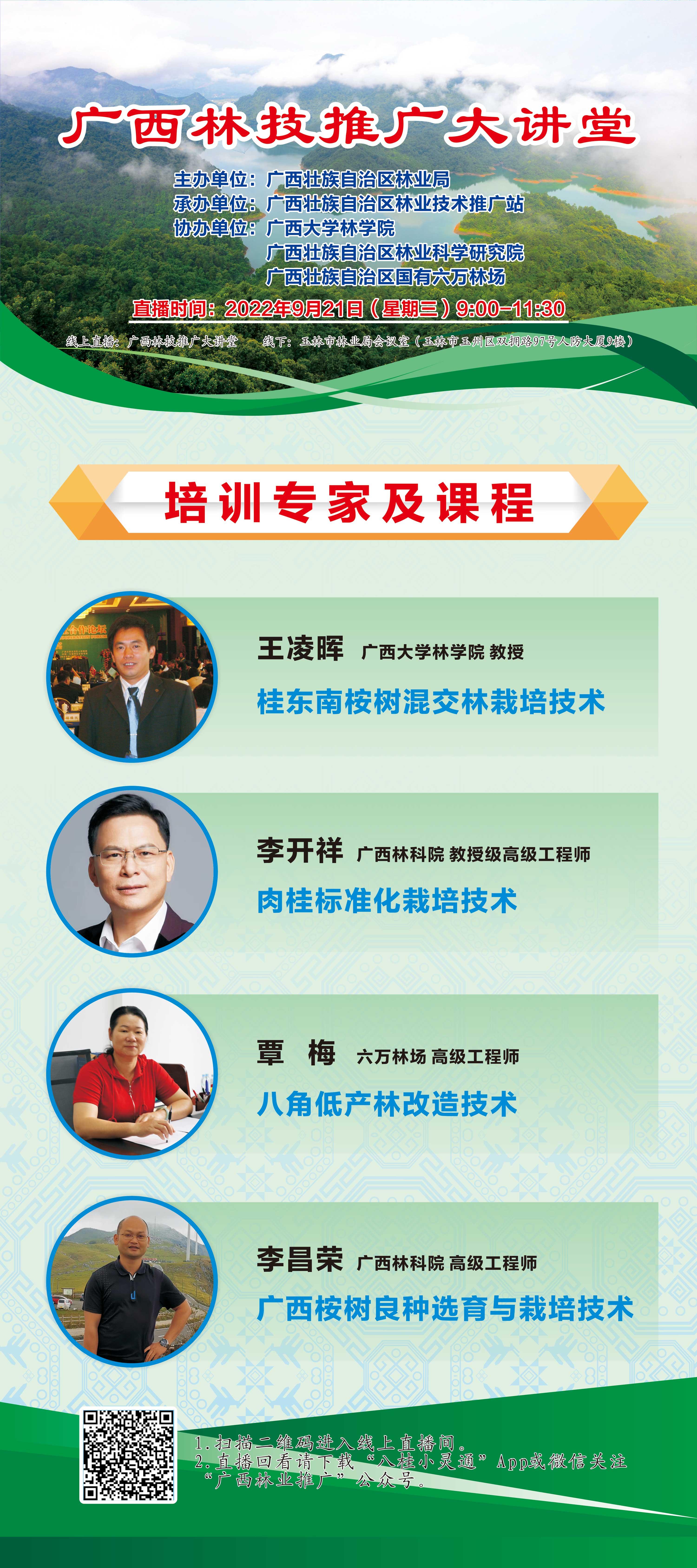 太阳成集团tyc151cc