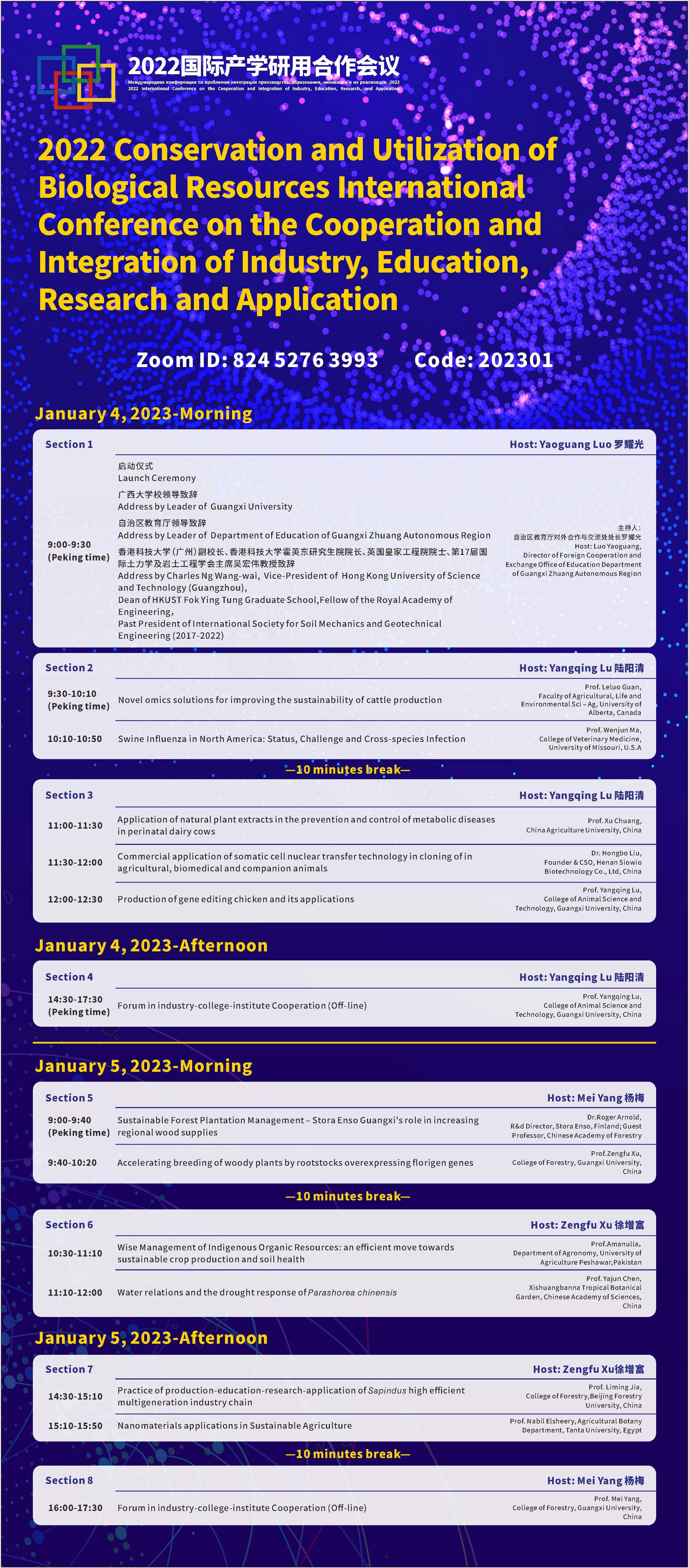 太阳成集团tyc151cc