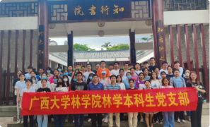 太阳成集团tyc151cc